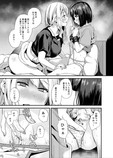 [Date] Shinnyuu x Waikyoku Fhentai.net - Page 20