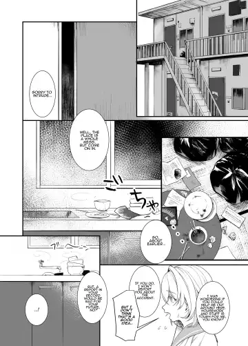 [Ojitama] Houkago, Watashi (JC) wa Oji-san no Iinari. | After School, I Do As He Says. Fhentai.net - Page 5