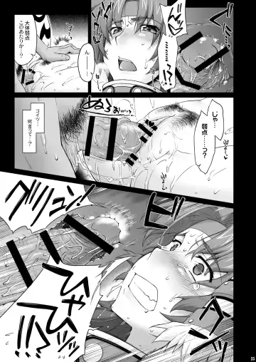 [Seura Isago] Risty-Rin ~Kanzenban~ Fhentai.net - Page 24