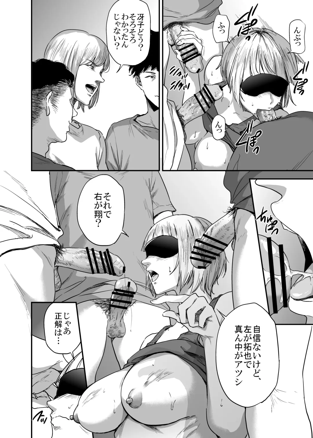 [Shishiji] Saeko Nee-san ga Daigaku no Doukyuusei ni Itazura Sare Moteasobareru Hon FINAL Fhentai.net - Page 41