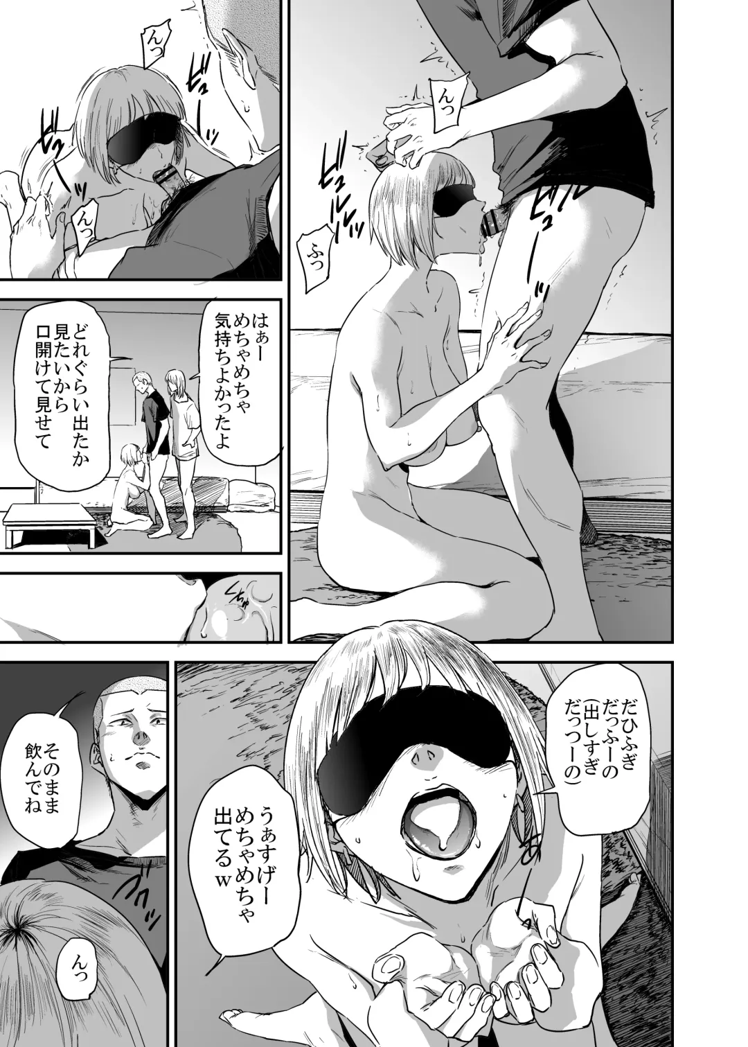 [Shishiji] Saeko Nee-san ga Daigaku no Doukyuusei ni Itazura Sare Moteasobareru Hon FINAL Fhentai.net - Page 66