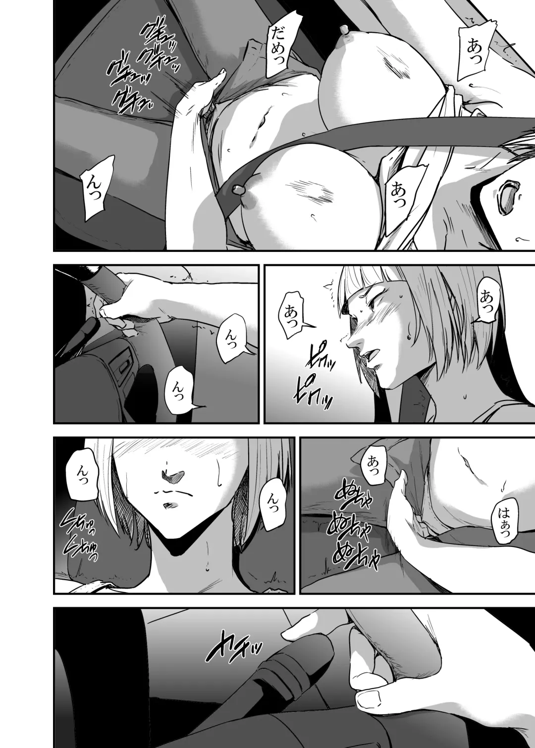 [Shishiji] Saeko Nee-san ga Daigaku no Doukyuusei ni Itazura Sare Moteasobareru Hon FINAL Fhentai.net - Page 7