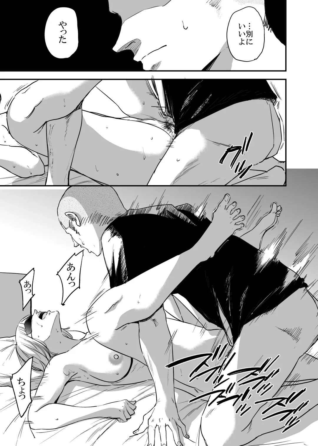 [Shishiji] Saeko Nee-san ga Daigaku no Doukyuusei ni Itazura Sare Moteasobareru Hon FINAL Fhentai.net - Page 74