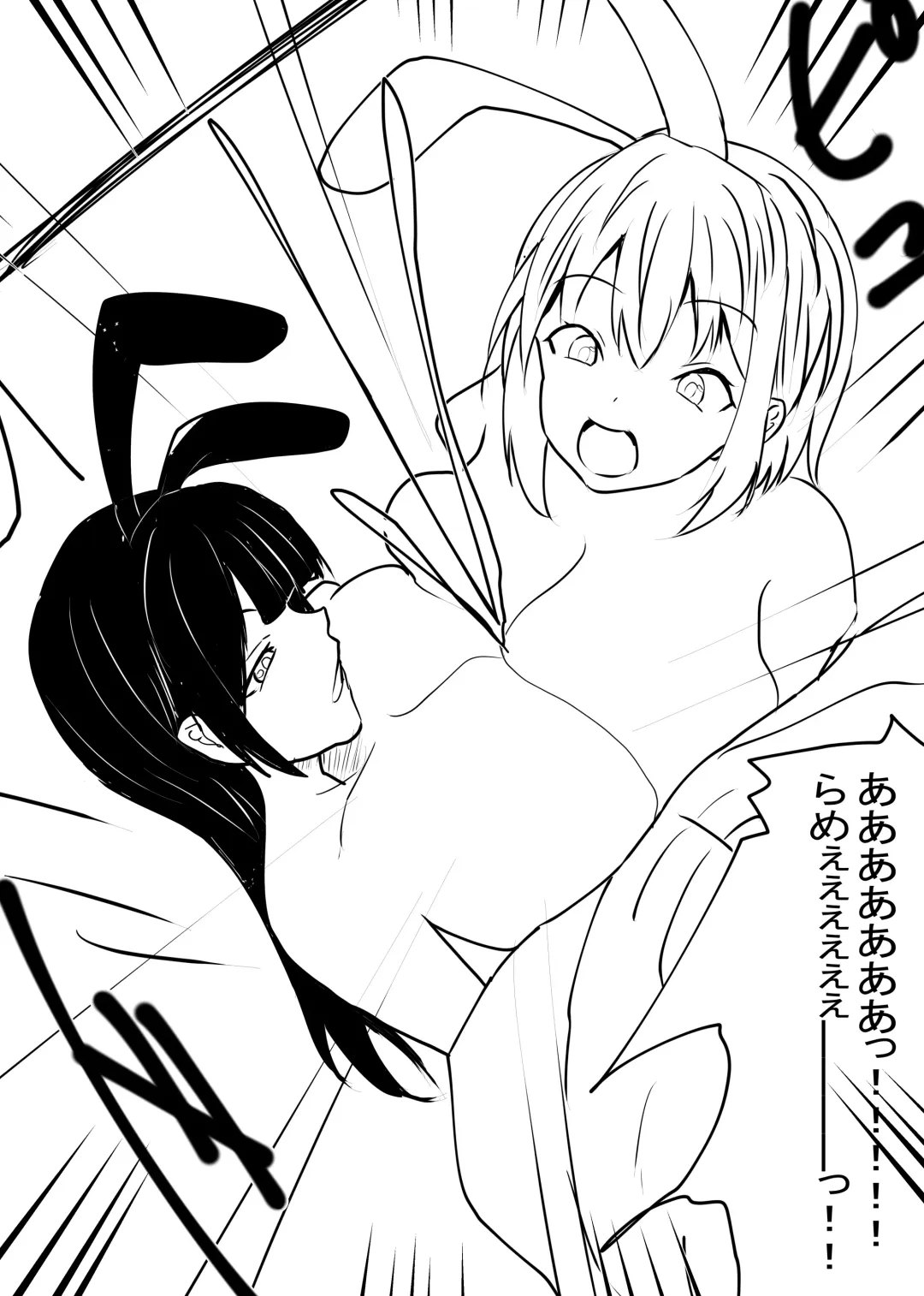 M-o Muke Zasshifuu Doujinshi Dokutoku no Magazine Vol. 6 Fhentai.net - Page 58