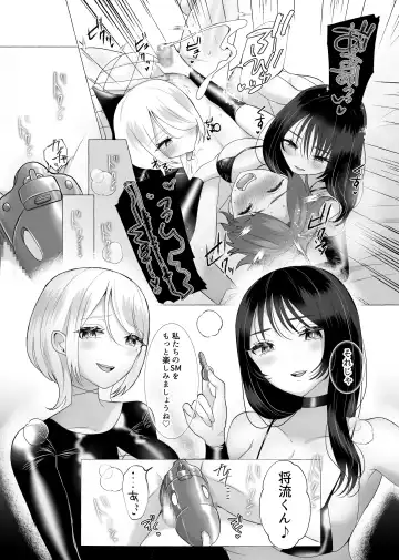 M-o Muke Zasshifuu Doujinshi Dokutoku no Magazine Vol. 6 Fhentai.net - Page 30