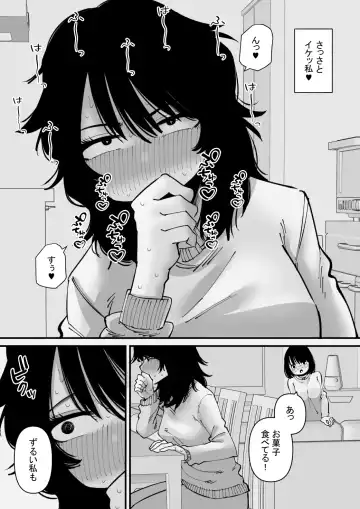 Onanii Kurui wa Clit Box de Asobu Fhentai.net - Page 9