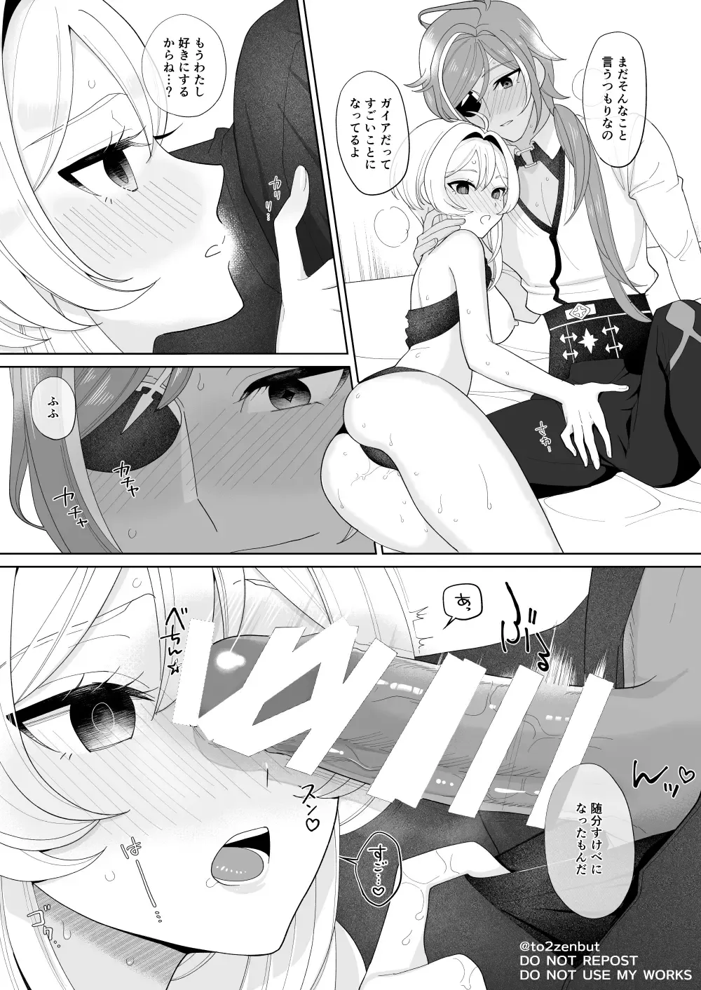 [Tachibana Ami] Ijippari Drunker - The Stubborn Drunk Fhentai - Page 19