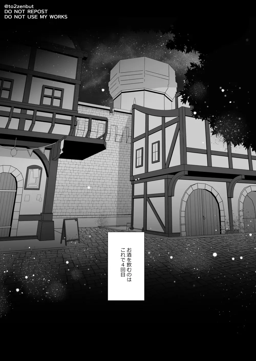 [Tachibana Ami] Ijippari Drunker - The Stubborn Drunk Fhentai - Page 4