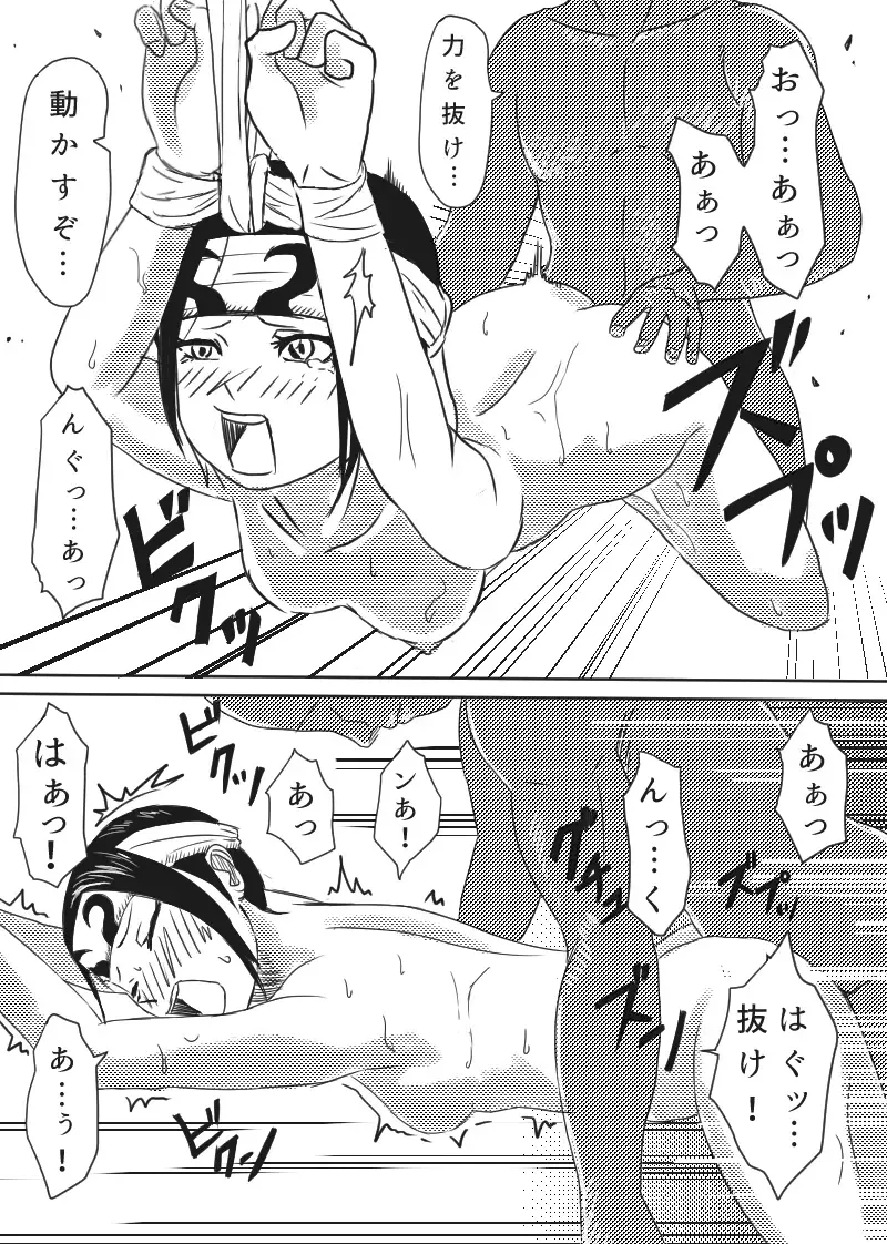 Kaihon Fhentai - Page 28