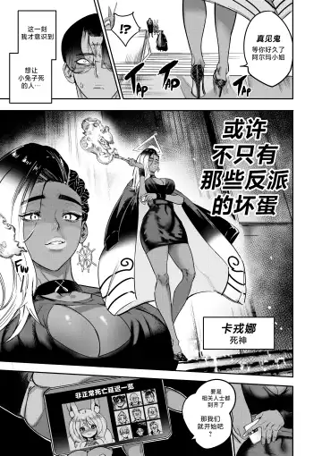 [Furiouzly] 我把身体卖给了神明 9 | I Sold My Body to a God Chapter 9 Fhentai.net - Page 19