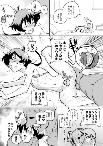 [Gomabura - Kirsi] tamatorāku 〜 otoko o korosu mahō 〜 Fhentai.net - Page 30