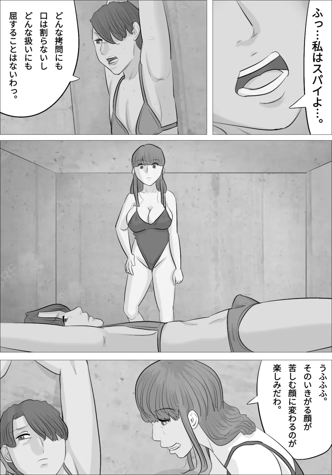 otokotai ka sare, onanī ni hamatteshimau onnatachi Fhentai.net - Page 10