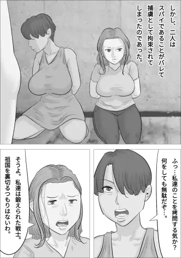 otokotai ka sare, onanī ni hamatteshimau onnatachi Fhentai.net - Page 2