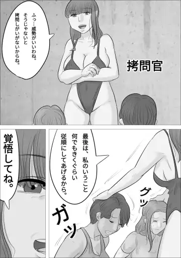 otokotai ka sare, onanī ni hamatteshimau onnatachi Fhentai.net - Page 3