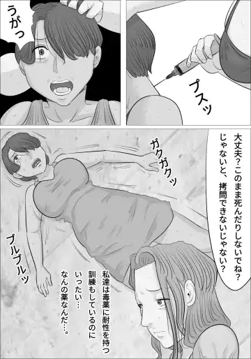 otokotai ka sare, onanī ni hamatteshimau onnatachi Fhentai.net - Page 5