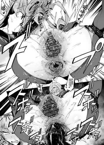 [38] scarlet Fhentai - Page 2