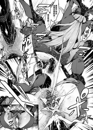 [38] scarlet Fhentai - Page 3