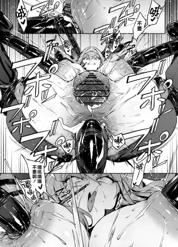 [38] scarlet Fhentai - Page 5