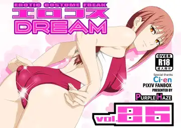 [Lime] erocos DREAM 25 - Fhentai.net