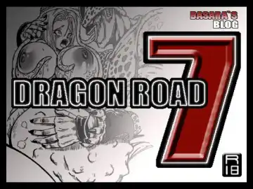 [Basara] DRAGON ROAD 7 - Fhentai.net