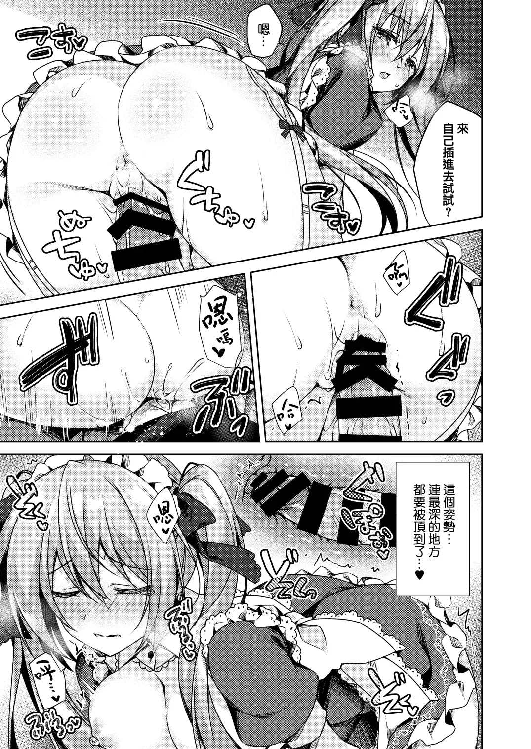 [Sorai Shinya] Junai Tears Fhentai.net - Page 183