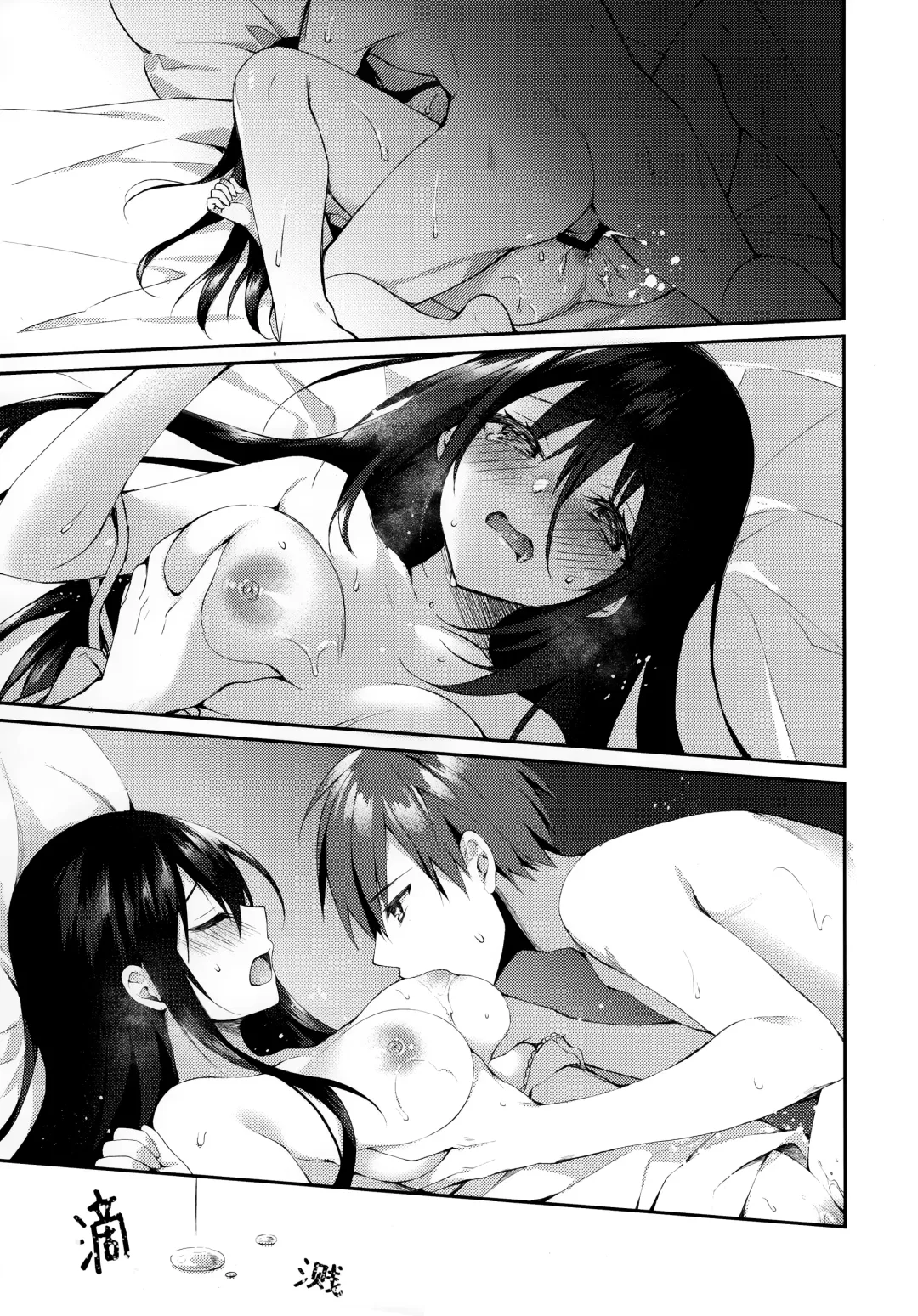 [Sorai Shinya] Junai Tears Fhentai.net - Page 27