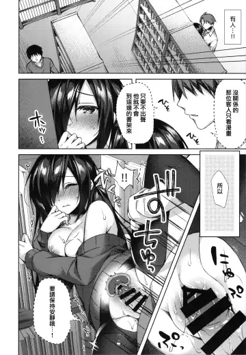 [Sorai Shinya] Junai Tears Fhentai.net - Page 128