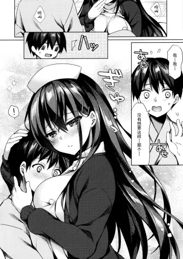 [Sorai Shinya] Junai Tears Fhentai.net - Page 94