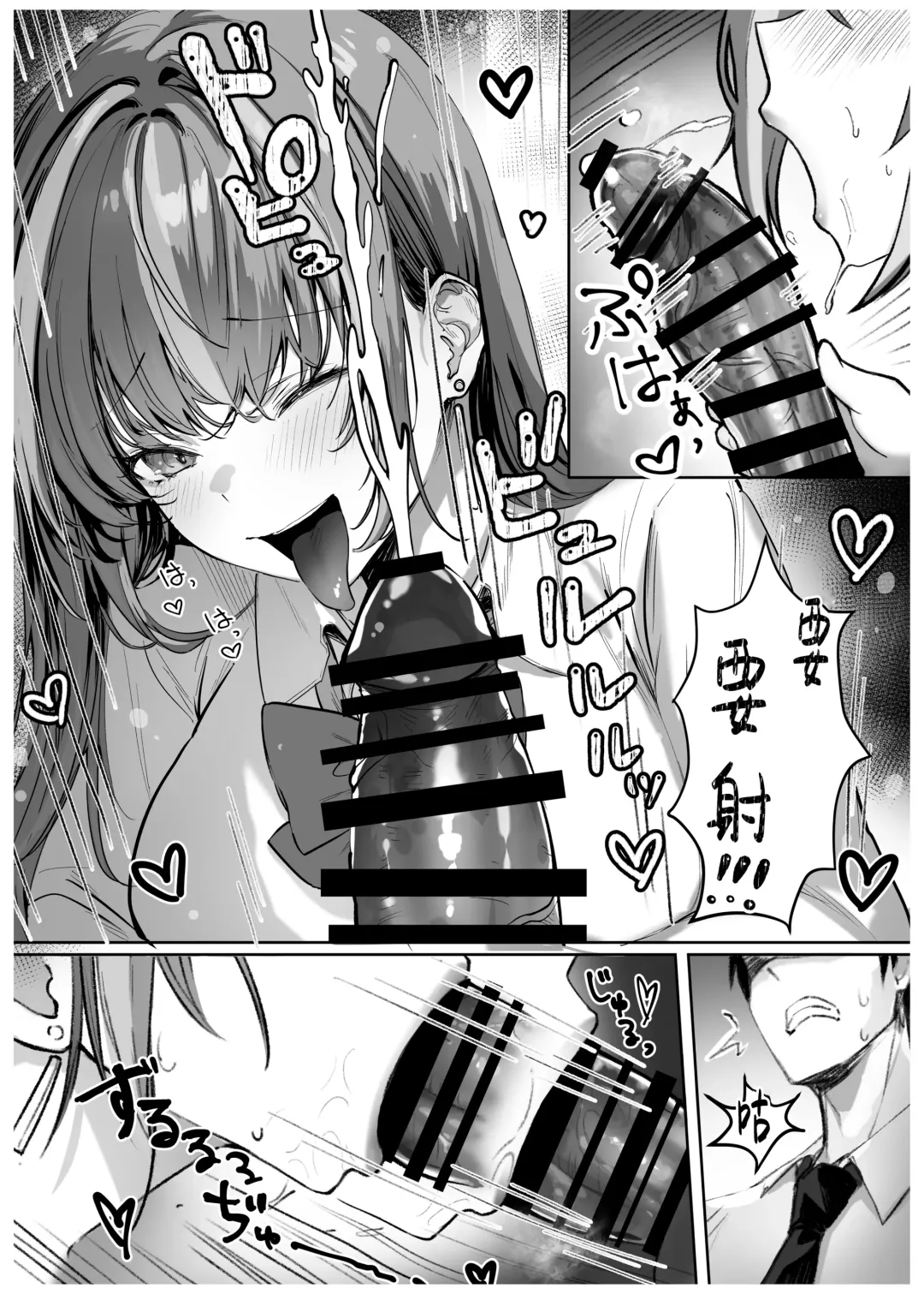 [Pirates Cat] Caste Joui no Anoko wa - That girl from the upper caste | 众星捧月的那个女生居然… Fhentai - Page 13