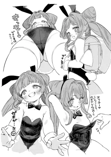 [Mizuno Uchi] Mesugaki Sukii Fhentai - Page 2