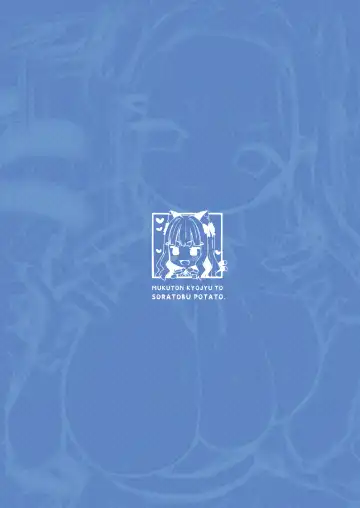 [Muku] Chinmai Dekapai Nekomimi-chan to Seifuku Ecchi suru Hon Fhentai - Page 25