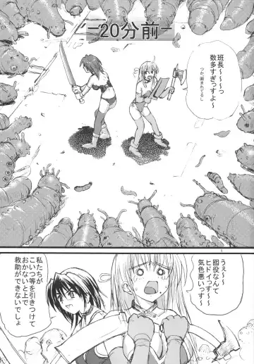 [Arai Kojiro] Yuugai Shokushu Kujohan Fhentai - Page 5