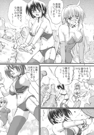 [Arai Kojiro] Yuugai Shokushu Kujohan Fhentai - Page 8