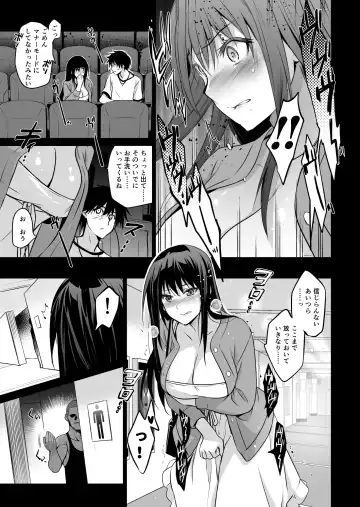 [Inue Shinsuke] Otonari no Nie San Date no Ura de Sasagerareru Osananajimi. Fhentai.net - Page 21