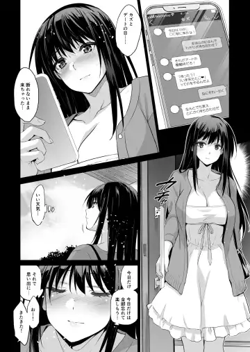 [Inue Shinsuke] Otonari no Nie San Date no Ura de Sasagerareru Osananajimi. Fhentai.net - Page 4