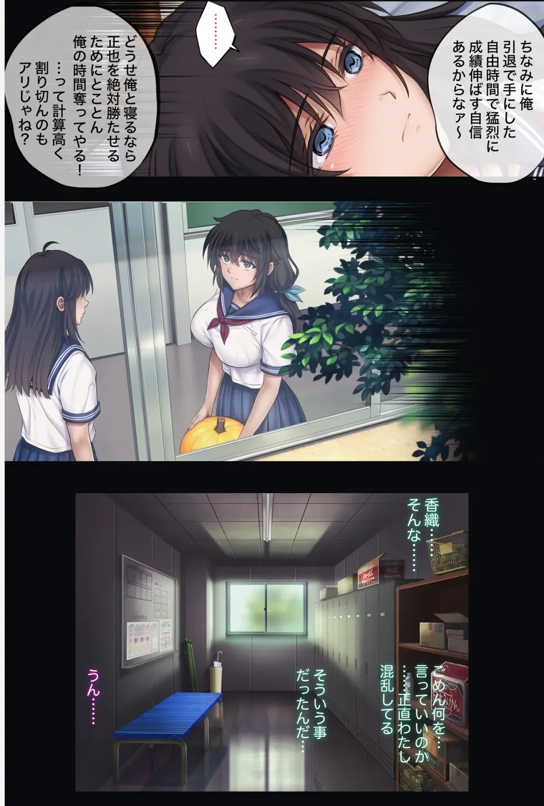 [Izumi - Reizei] みだれうち5 カレシ強○交代編 Fhentai - Page 15