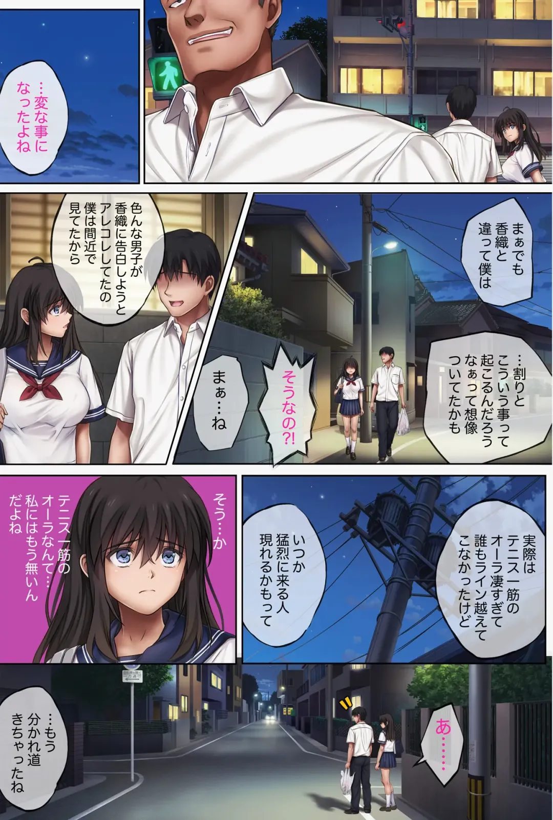 [Izumi - Reizei] みだれうち5 カレシ強○交代編 Fhentai - Page 36