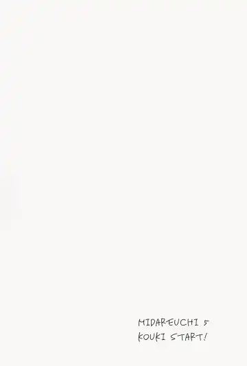 [Izumi - Reizei] みだれうち5 カレシ強○交代編 Fhentai - Page 82