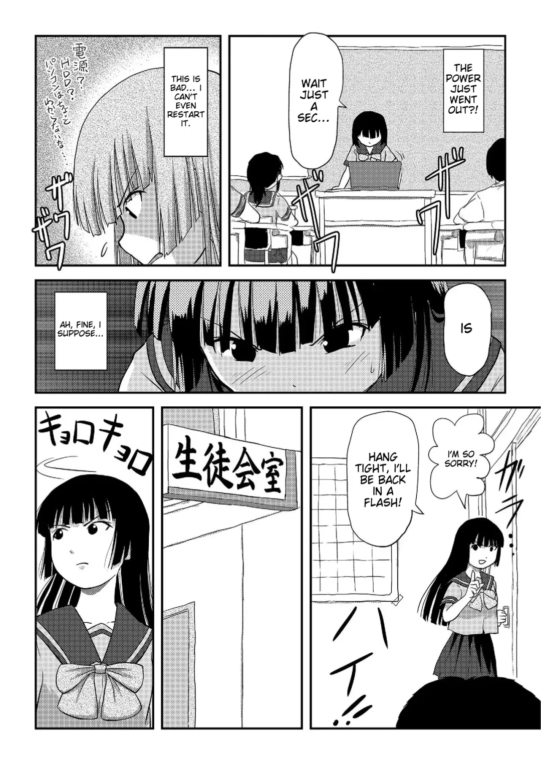 [Takapi] A perfect day for exposure of Sakura Kotaka 4-6 Fhentai - Page 33