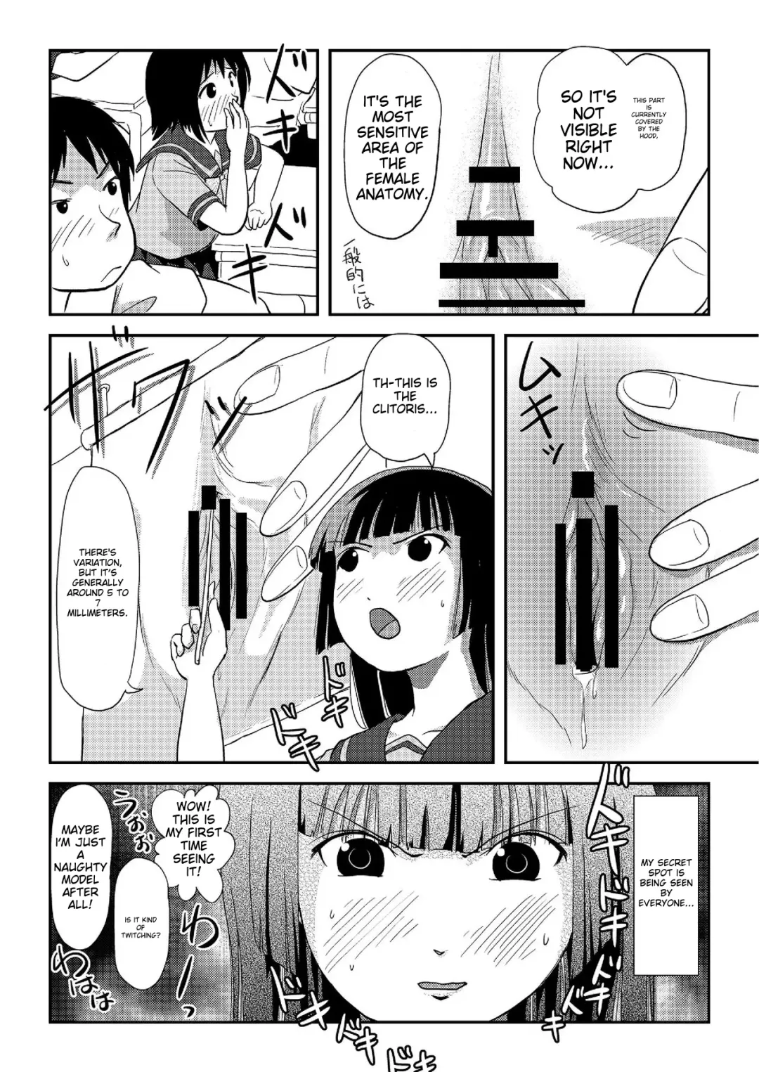 [Takapi] A perfect day for exposure of Sakura Kotaka 4-6 Fhentai - Page 41