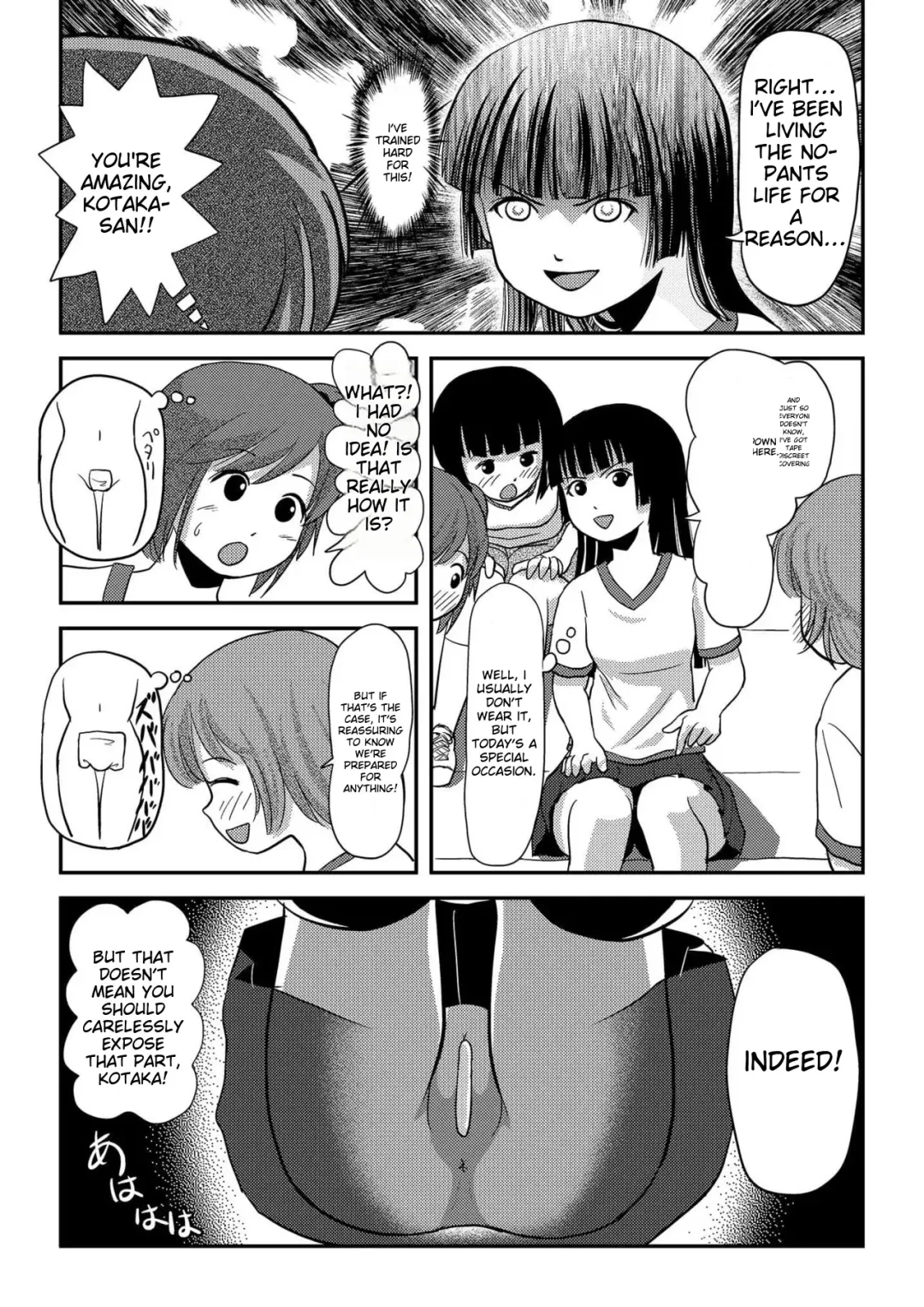 [Takapi] A perfect day for exposure of Sakura Kotaka 4-6 Fhentai - Page 6