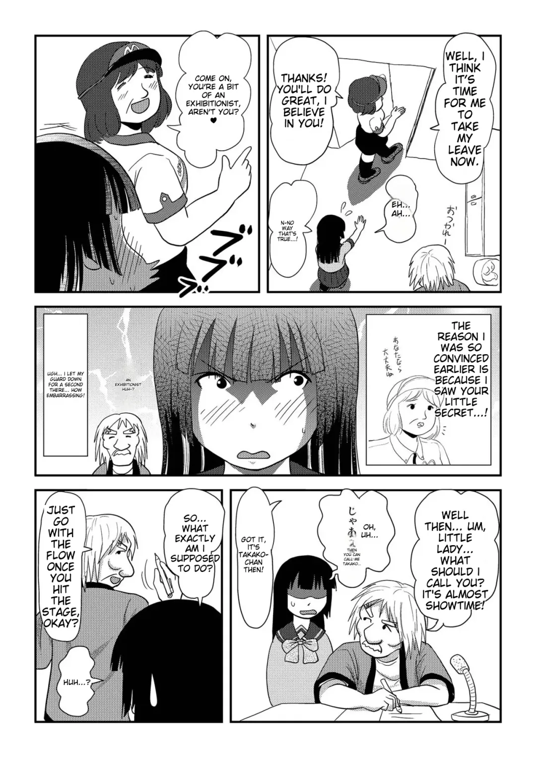 [Takapi] A perfect day for exposure of Sakura Kotaka 4-6 Fhentai - Page 67