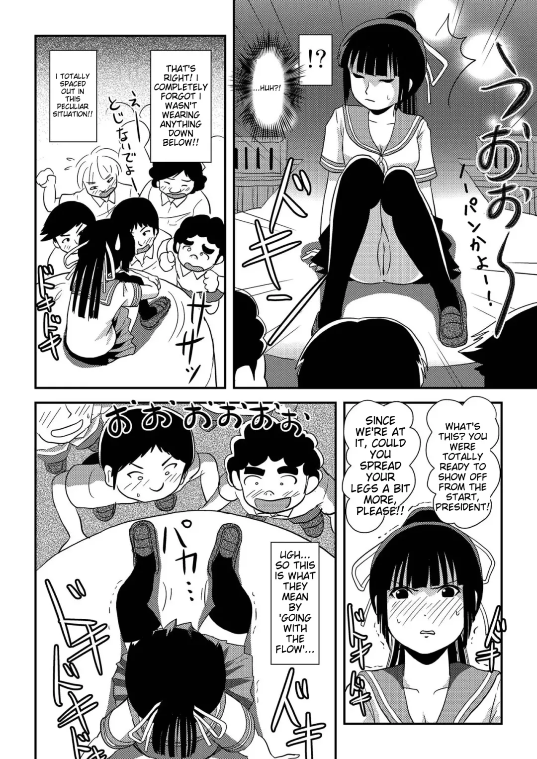 [Takapi] A perfect day for exposure of Sakura Kotaka 4-6 Fhentai - Page 73