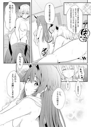 [Nekosaki Aoi] 異世界娘のデリヘル嬢～プロサキュバス×野良サキュバスの百合指導～ Fhentai - Page 13