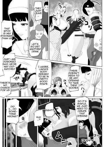 [Bekobeko] Irekae no Tsue o Te ni Ireta! II Fhentai - Page 7