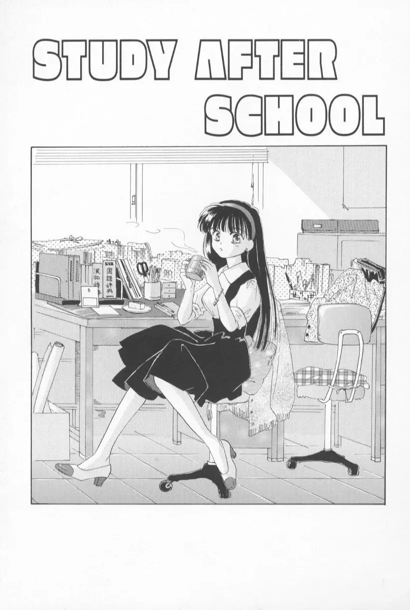 [Amanatsu Makoto] Mixed AM Fhentai - Page 49