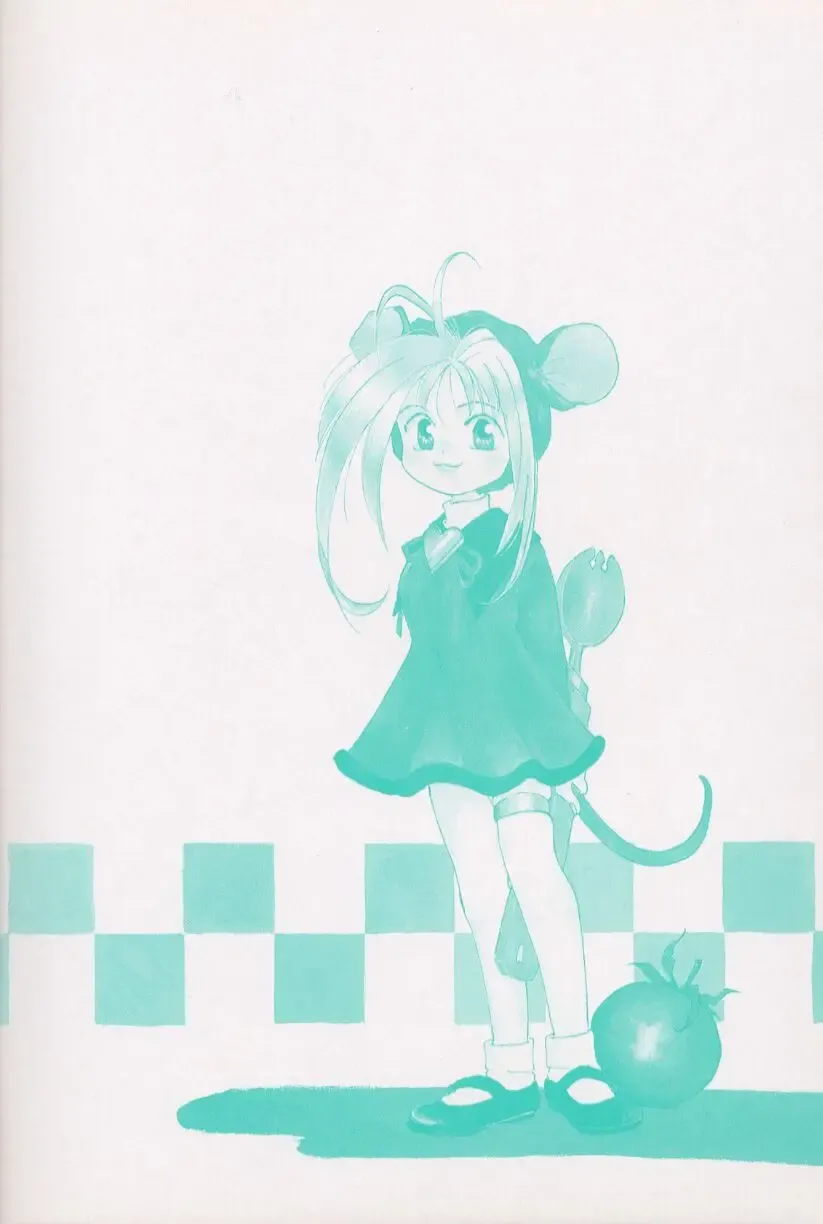 [Amanatsu Makoto] Mixed AM Fhentai - Page 6