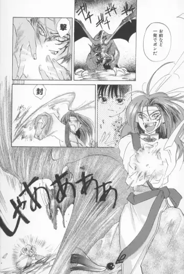 [Amanatsu Makoto] Mixed AM Fhentai - Page 134