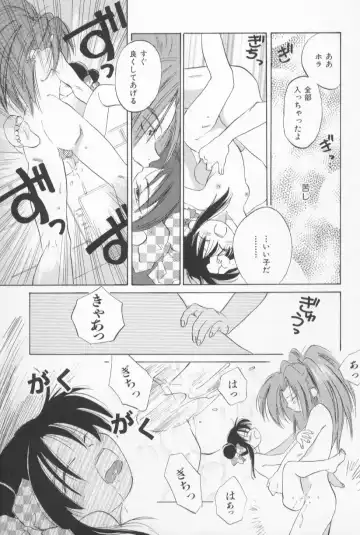 [Amanatsu Makoto] Mixed AM Fhentai - Page 141