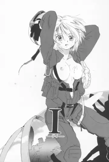 [Amanatsu Makoto] Mixed AM Fhentai - Page 145